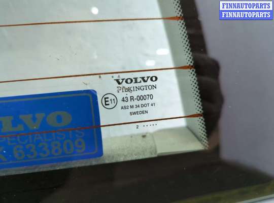 купить Крышка (дверь) багажника на Volvo XC70 2000-2007