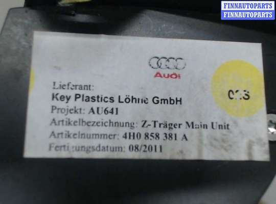 купить Пластик центральной консоли на Audi A8 (D4) 2010-2017