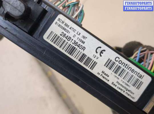купить Блок управления бортовой сети (Body Control Module) на Renault Megane 3 2009-2016