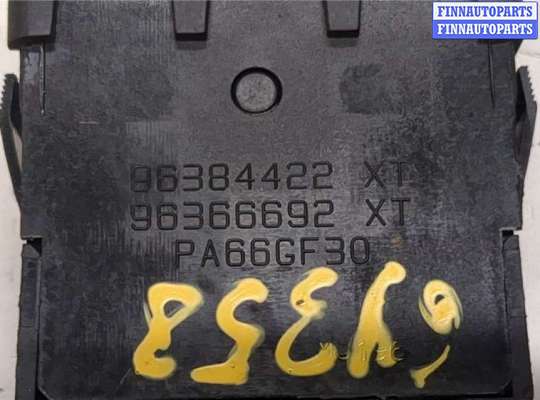 купить Кнопка регулировки фар на Citroen Xsara 2000-2005