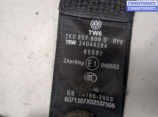 купить Ремень безопасности на Volkswagen Caddy 2004-2015