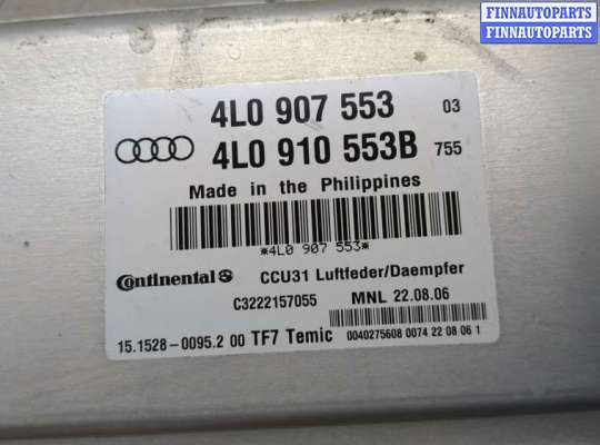 купить Блок управления подвеской на Audi Q7 2005-2015