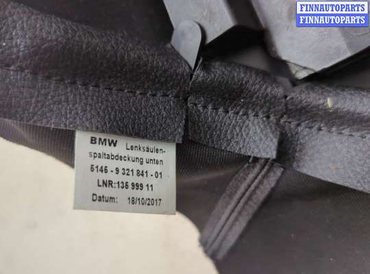 купить Кожух рулевой колонки на BMW X3 F25 2010-2017