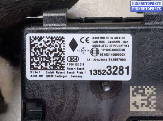 ЭБУ прочее на Chevrolet Malibu IX