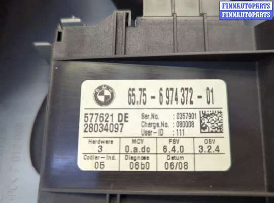 купить Блок управления сигнализацией на BMW 7 E65 2001-2008