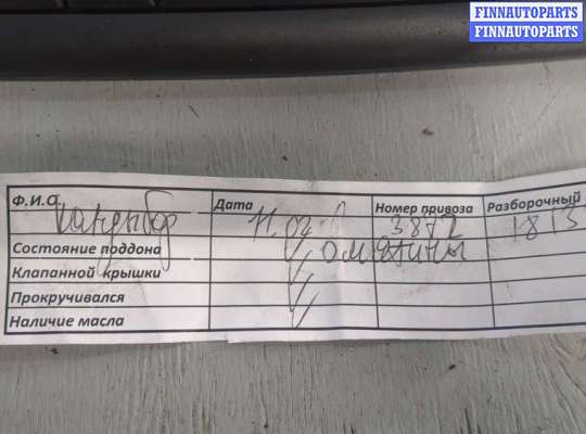 Форсунка топливная