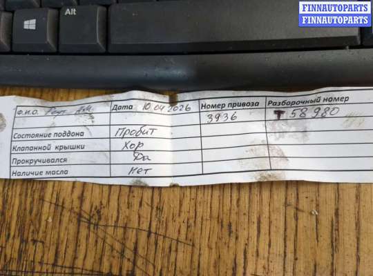 купить Генератор на Renault Megane 3 2009-2016