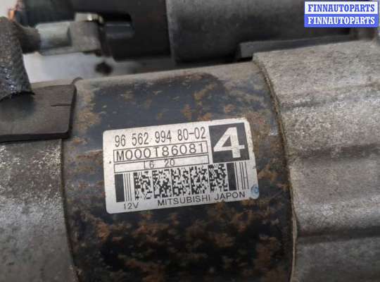 купить Стартер на Citroen C4 Picasso 2006-2013