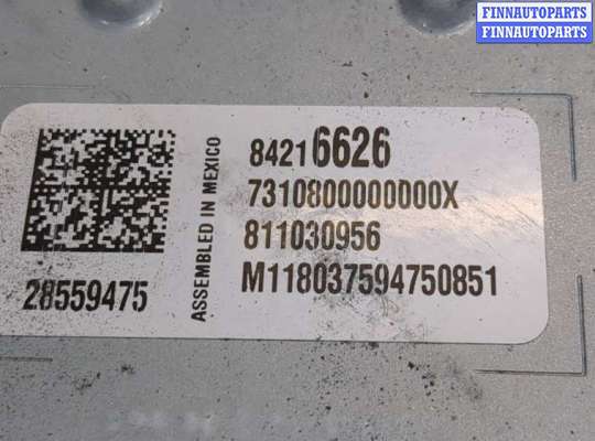 Блок предохранителей на Chevrolet Malibu IX