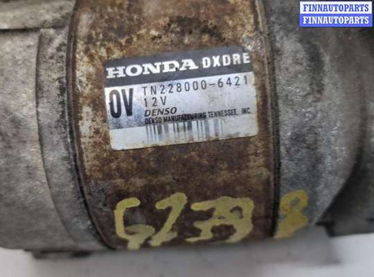 купить Стартер на Honda Accord 6 1998-2002
