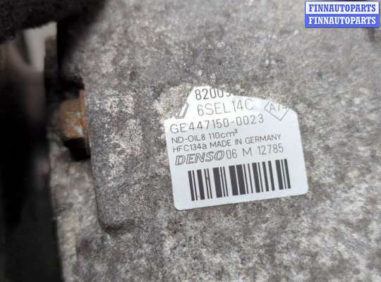 купить Компрессор кондиционера на Renault Scenic 2009-2012