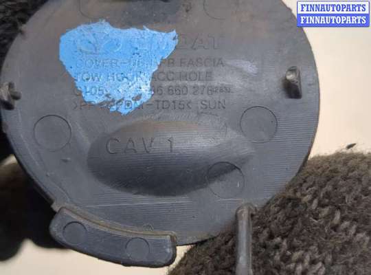 купить Заглушка буксировочного крюка на Opel Antara 2006-2015