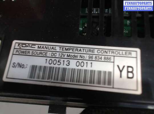 купить Переключатель отопителя (печки) на Opel Antara 2006-2015