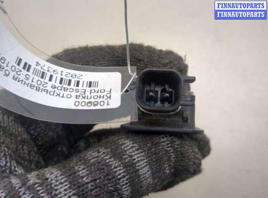 купить Кнопка открывания багажника с крышки на Ford Escape 2015-2019