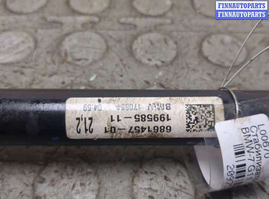 купить Стабилизатор подвески (поперечной устойчивости) на BMW 7 G11, G12 2015-2022