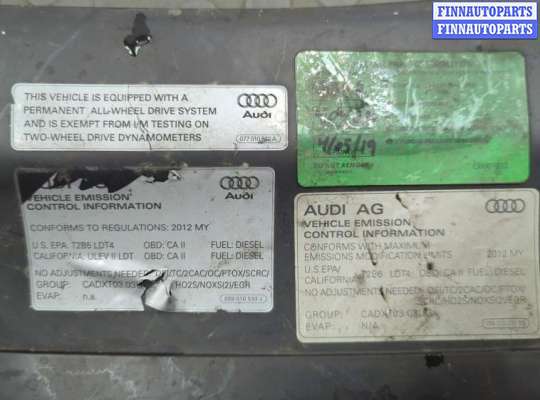 купить Накладка замка капота на Audi Q7 2005-2015