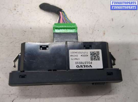 купить Кнопка открывания багажника салонная на Volvo V90 2016-2025