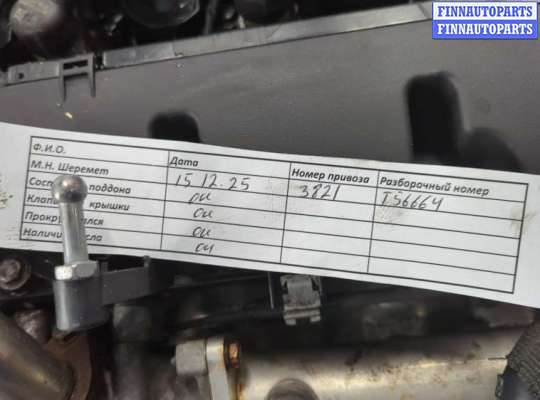 купить Заслонка дроссельная на Ford S-Max 2006-2010