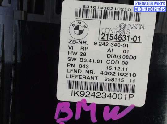купить Щиток приборов (приборная панель) на BMW X1 (E84) 2009-2015