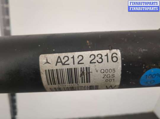 купить Кардан на Mercedes E W212 2009-2016