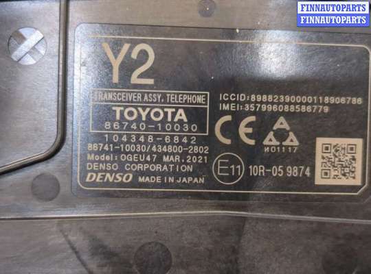 купить Блок управления телефоном на Toyota C-HR 2016-2023