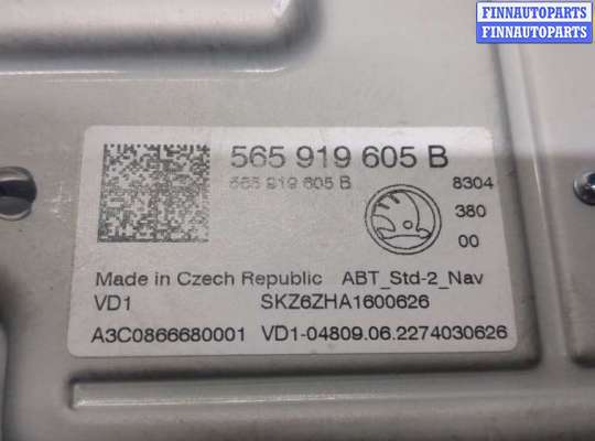 купить Дисплей мультимедиа на Skoda Kodiaq 2016-2025