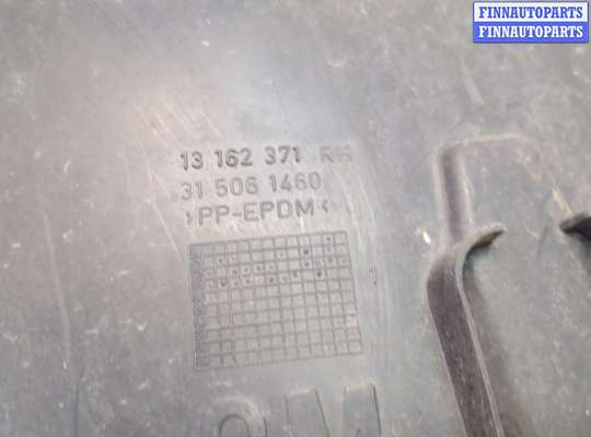 купить Защита арок (подкрылок) на Opel Signum