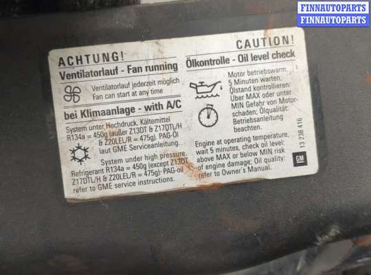 купить Решетка радиатора на Opel Zafira B 2005-2014