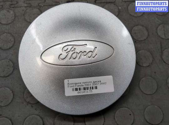 купить Колпачок литого диска на Ford Fiesta 2001-2007