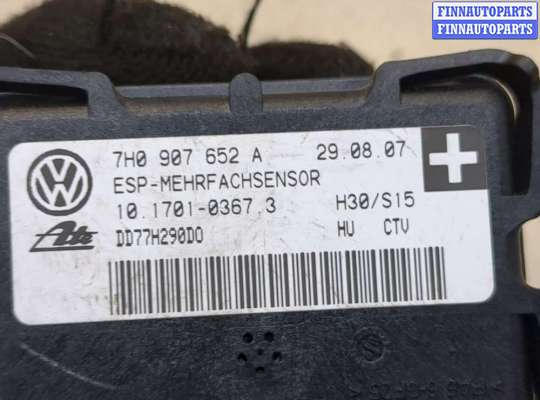 купить Датчик ускорения на Volkswagen Touareg 2007-2010