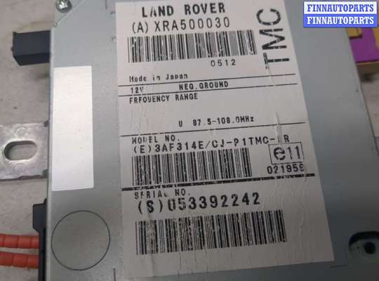 купить Блок комфорта на Land Rover Range Rover Sport 2005-2009