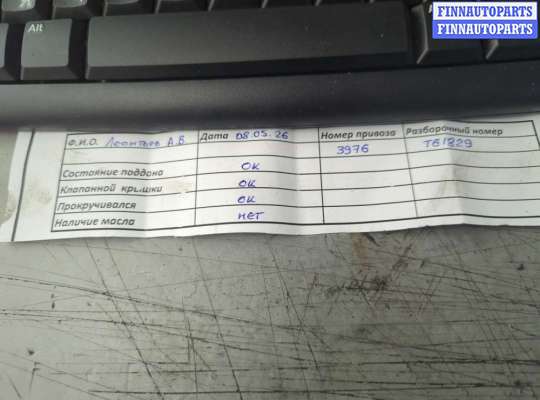 купить Генератор на Skoda Fabia 2007-2014