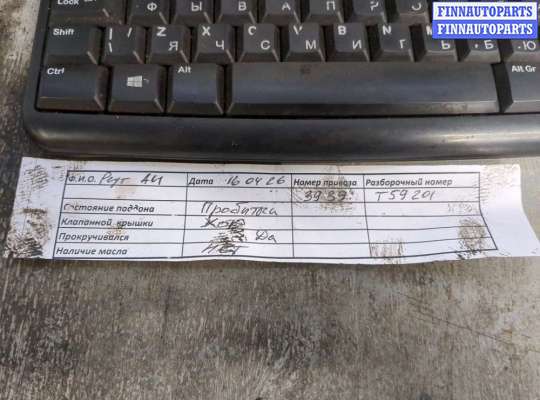 купить Насос гидроусилителя руля (ГУР) на Volkswagen Crafter 2006-2016