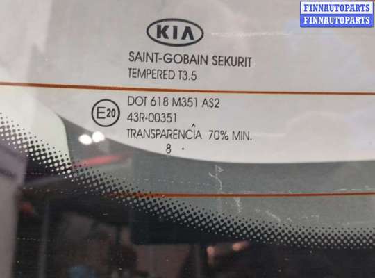 купить Кнопка открывания багажника с крышки на KIA Ceed 2007-2012