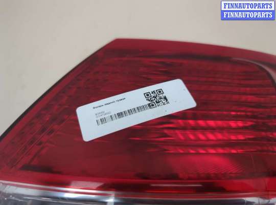 купить Фонарь (задний) на Citroen C4 2010-2020