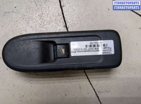 купить Кнопка стеклоподъемника (блок кнопок) на Peugeot 308 2007-2013