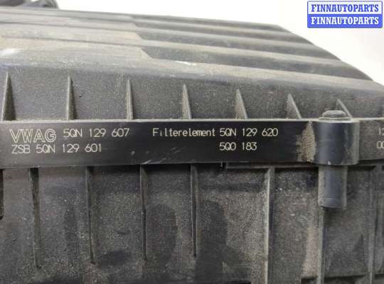 купить Измеритель потока воздуха (расходомер) на Volkswagen Tiguan 2016-2020