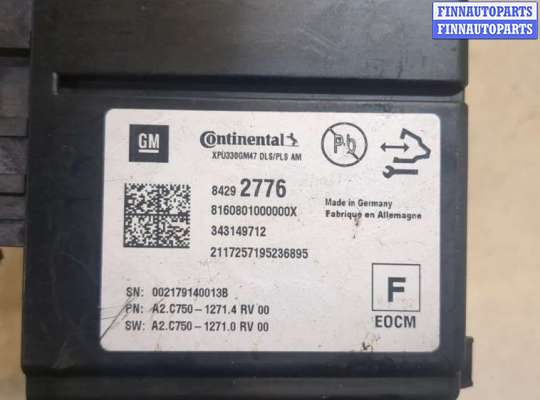 купить Блок комфорта на Opel Insignia 2017-2022