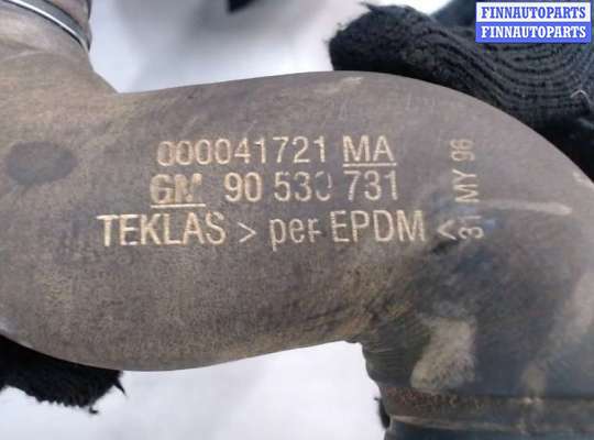 купить Патрубок охлаждения на Opel Astra G 1998-2005