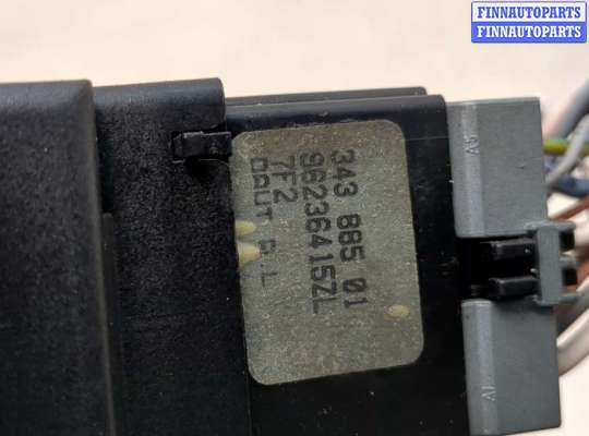 купить Переключатель поворотов на Citroen Berlingo 1997-2002