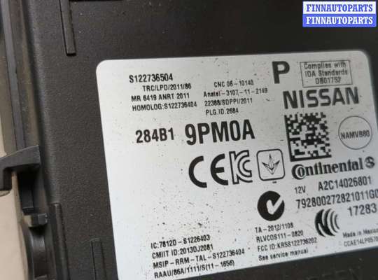 купить Блок управления бортовой сети (Body Control Module) на Nissan Pathfinder 2012-2020