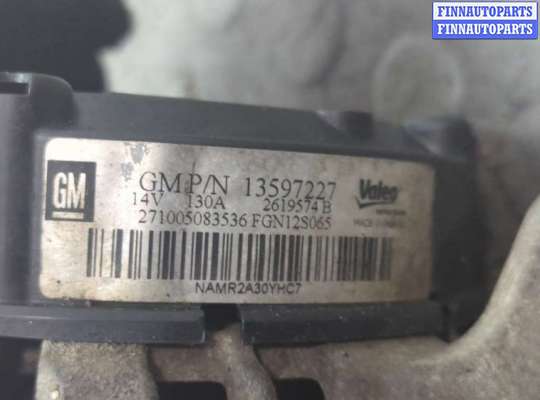 купить Генератор на Opel Zafira C 2011-2019