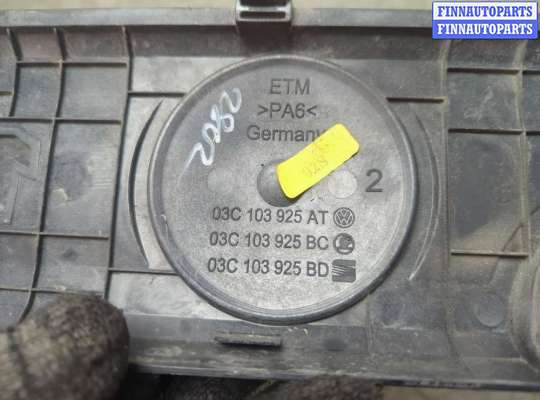купить Накладка декоративная на ДВС на Volkswagen Polo 2005-2009