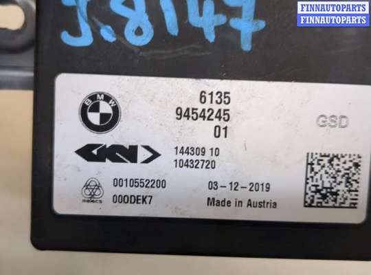 купить Блок управления полным приводом на BMW 3 G20, G21 2018-2025