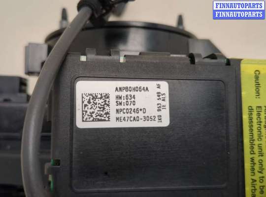 купить Блок управления подрулевыми переключателями на Volkswagen Golf Plus