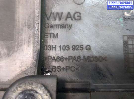 купить Накладка декоративная на ДВС на Dodge Grand Caravan 2010-2020