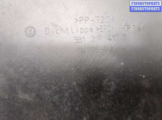 купить Жабо под дворники (дождевик) на Volkswagen Passat 5 2000-2005