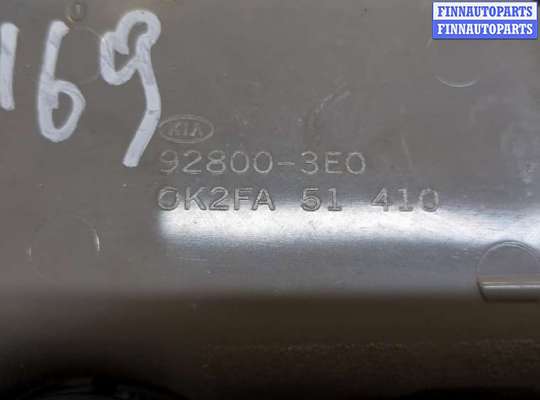 купить Фонарь салона (плафон) на KIA Sorento BL 2002-2011