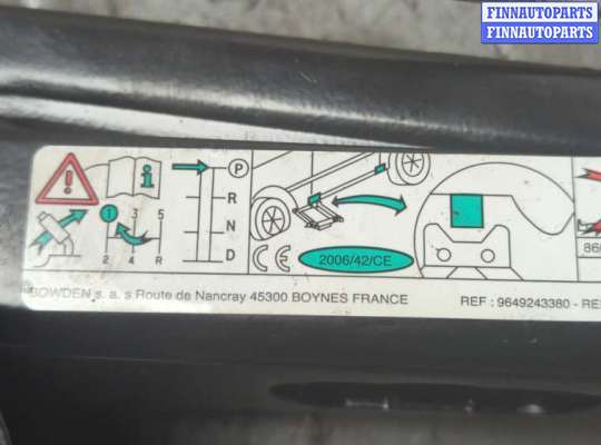 Домкрат на Peugeot 2008