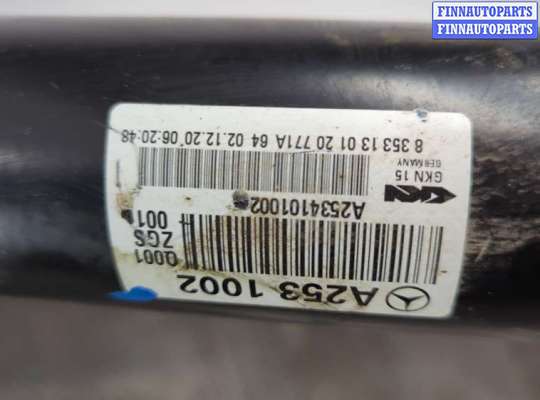 купить Кардан на Mercedes GLC X253 2015-2022